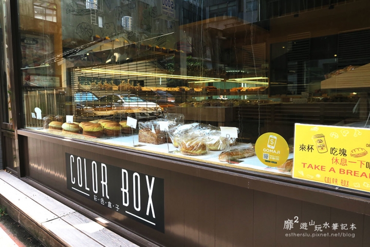 台北東門站麵包~COLOR BOX 彩色盒子手作烘焙坊