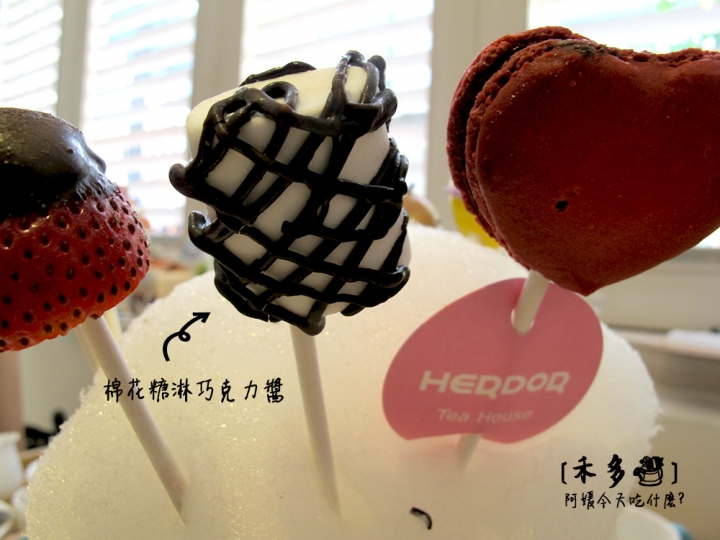[ 台北捷運忠孝敦化站 ] 禾多 HERDOR | 外拍神美花牆✗夢幻少女甜點✗糖果屋✗超中肯食評✗有wifi插座