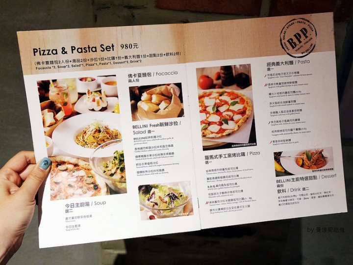 【台南美食】東區 Bellini Pasta Pasta 貝里尼 ● 從前菜到甜點都極具誠意的豐盛饗宴 ● 南紡購物中心2樓 ❤❤