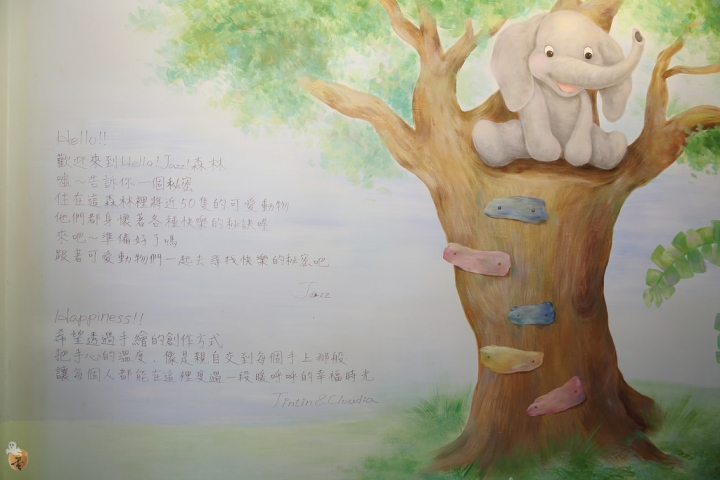 [台北]天母Hello!Jazz!親子餐廳,來數數有幾隻可愛動物,還有小朋友最愛的玻璃沙屋  by蛋拔
