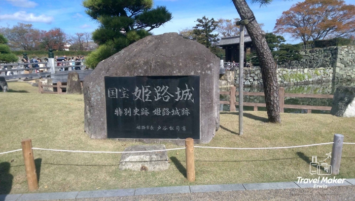 【日本。近畿】《兵庫縣》乘山陽新幹線To世界遺產日本三大名城之一姬路城