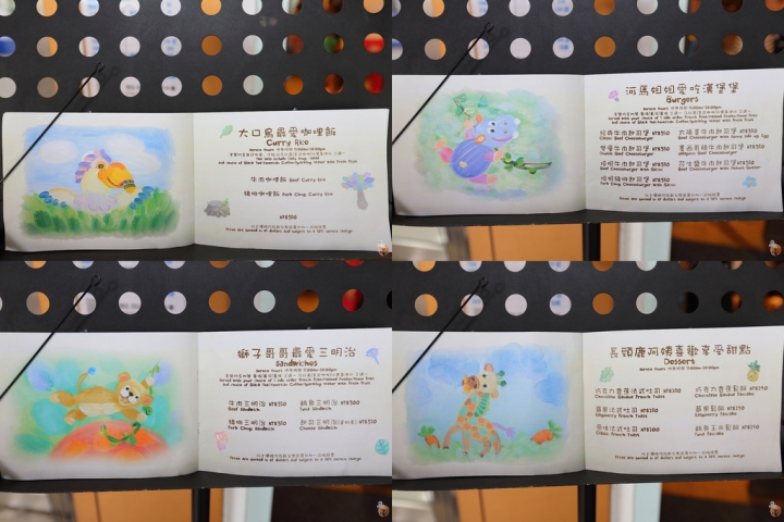 [台北]天母Hello!Jazz!親子餐廳,來數數有幾隻可愛動物,還有小朋友最愛的玻璃沙屋  by蛋拔