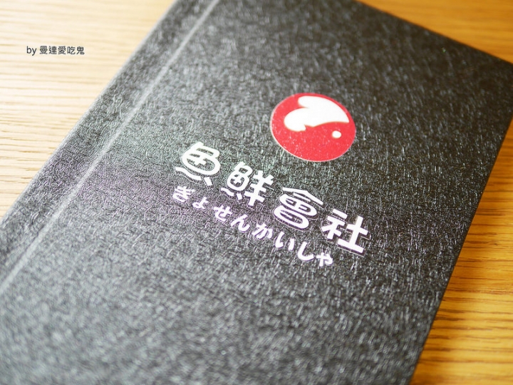 【新竹美食】東區 魚鮮會社關新店 ● 人氣日式料理大口吃 ● 澎湃魚鮮海景丼我的愛！❤❤