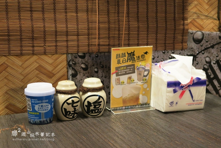 板橋串燒~隱居 居酒屋 (府中店)