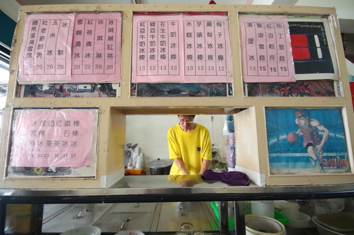 [台南][佳里] 美娜冰菓室~懷舊風在地老牌冰店