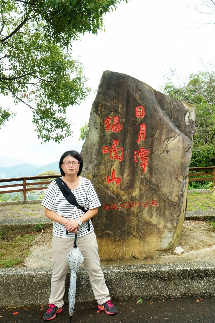 [南投]貓囒山步道