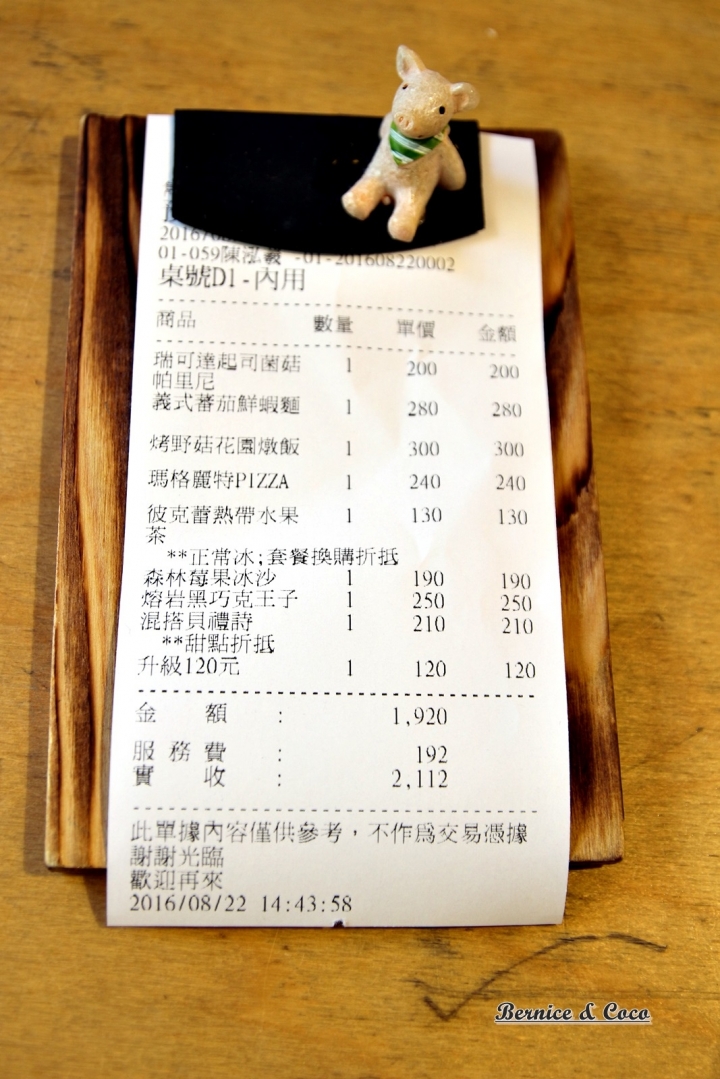 Piglet friendly cafe 彼克蕾一家以豬為主題的天然無添加任何化合物餐廳/台北寵物友善餐廳(捷運公館站)