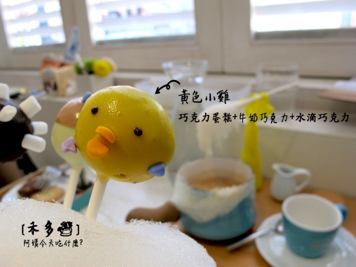 [ 台北捷運忠孝敦化站 ] 禾多 HERDOR | 外拍神美花牆✗夢幻少女甜點✗糖果屋✗超中肯食評✗有wifi插座