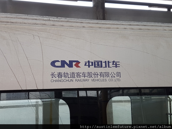 天津 前往塘沽之旅