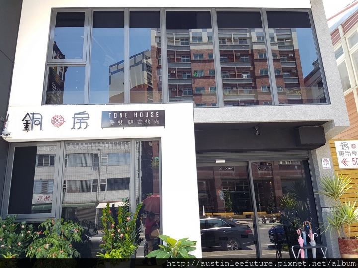 宜蘭市 銅房 專門韓式烤肉