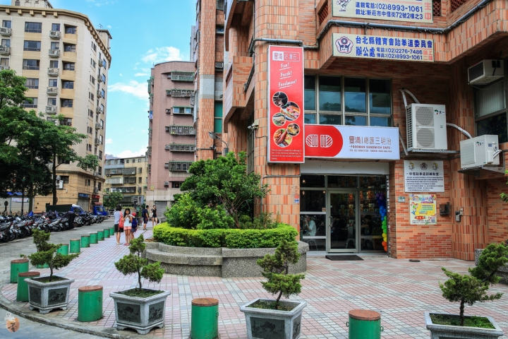[新北]新莊早午餐店-豐滿三明治,還有咖啡下午茶就在豐滿中信店  by蛋拔