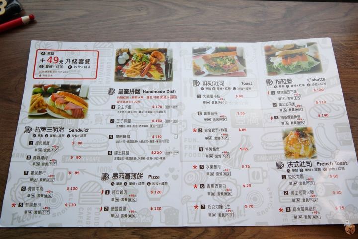 [新北]新莊早午餐店-豐滿三明治,還有咖啡下午茶就在豐滿中信店  by蛋拔