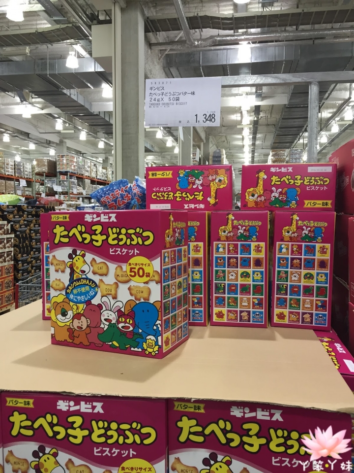 【日本・札幌・2016】日本好市多大觀園