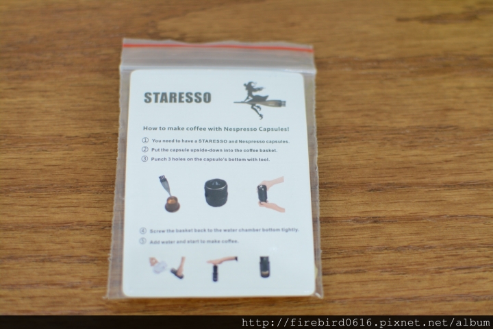 [產品開箱]Staresso隨身手壓式義式咖啡機--使用者心得分享蓋大樓(歡迎交流好喝的豆子）