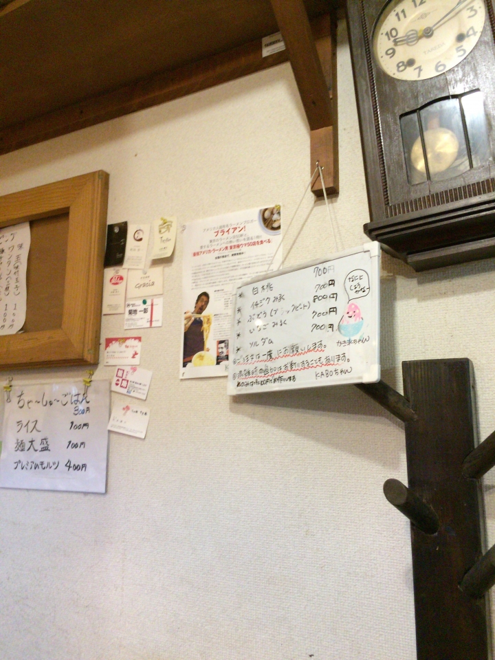 【美食。食記】東京 駒込 沾麵酸香，刨冰獨享 少人知曉的酸香沾麵與多料刨冰一次滿足 カボちゃん