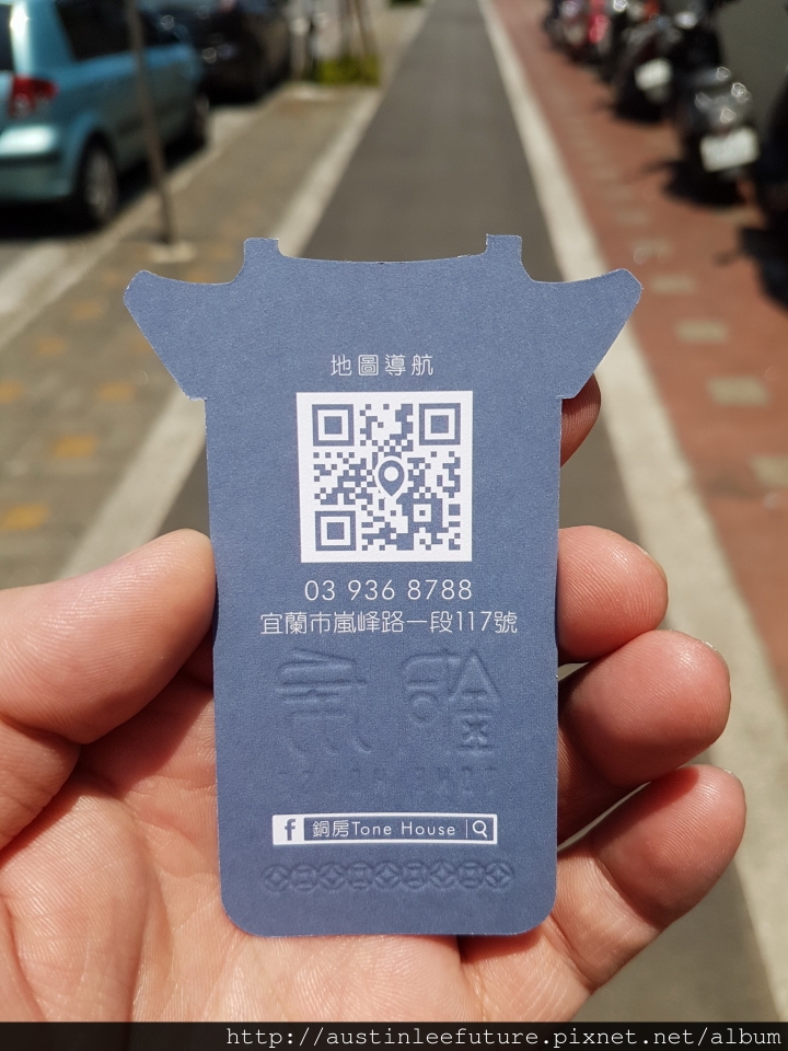 宜蘭市 銅房 專門韓式烤肉