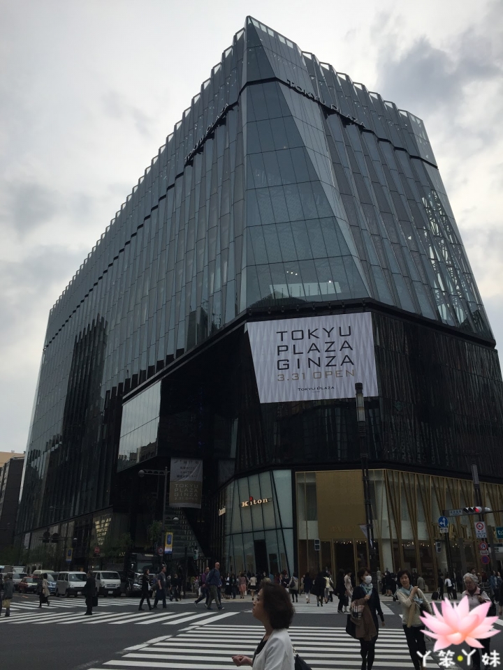 【日本・銀座・2016】TOKYU PLAZA GINZA-銀座新商場
