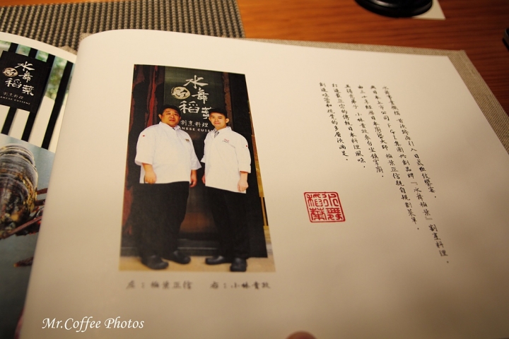 【台中。西屯】《水舞稻葉》海膽做的生日蛋糕，現撈「波斯頓龍蝦」超美味！