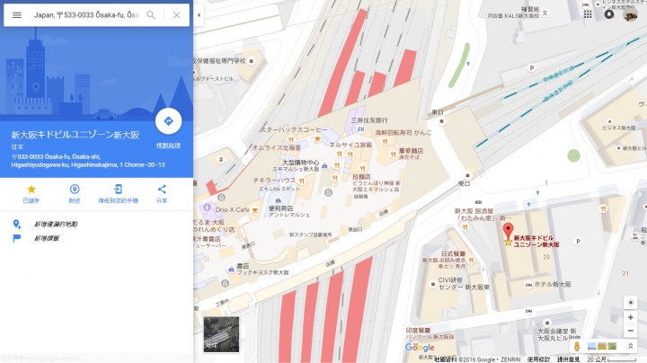 【日本。關西】《大阪》第一次用Airbnb就上手入住新大阪站出站30秒抵達日本公寓