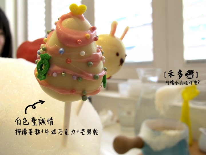 [ 台北捷運忠孝敦化站 ] 禾多 HERDOR | 外拍神美花牆✗夢幻少女甜點✗糖果屋✗超中肯食評✗有wifi插座