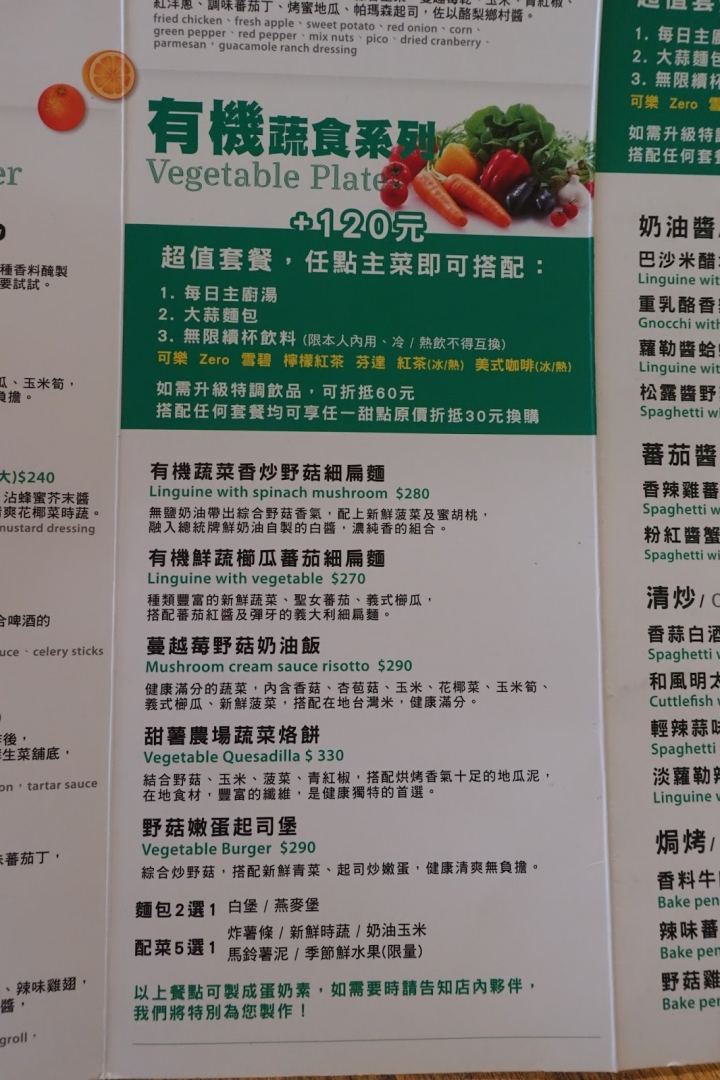 [食記] the Chips美式餐廳 / 內湖店。早午餐、牛肉堡 菜色新鮮豐富!