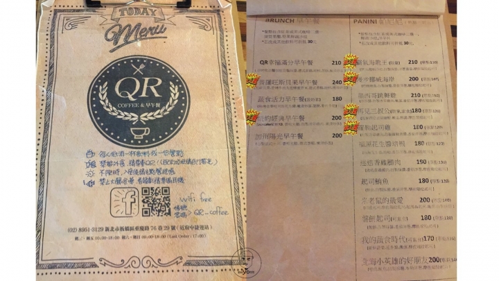 ㊥ 近府中站✰QR coffee & 早午餐✰早午餐店平價不限時