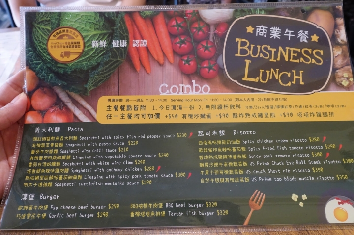 [食記] the Chips美式餐廳 / 內湖店。早午餐、牛肉堡 菜色新鮮豐富!