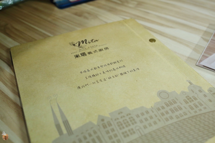 [新北]再訪新莊Mita米塔義式廚房,餐點依舊美味,還多了泰式紅咖哩義大利麵的新菜色  by蛋拔
