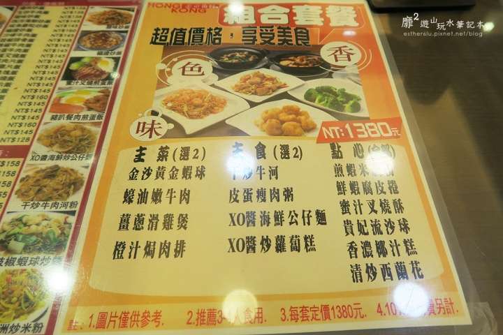 台北茶餐廳~嘜記飯堂 港式茶餐廳 茶水攤敦南店
