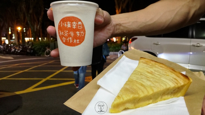 ㊥㊤ 東門站✰小確幸紅茶牛奶合作社✰永康街邊文青飲品店，蘋果塔酸甜好味