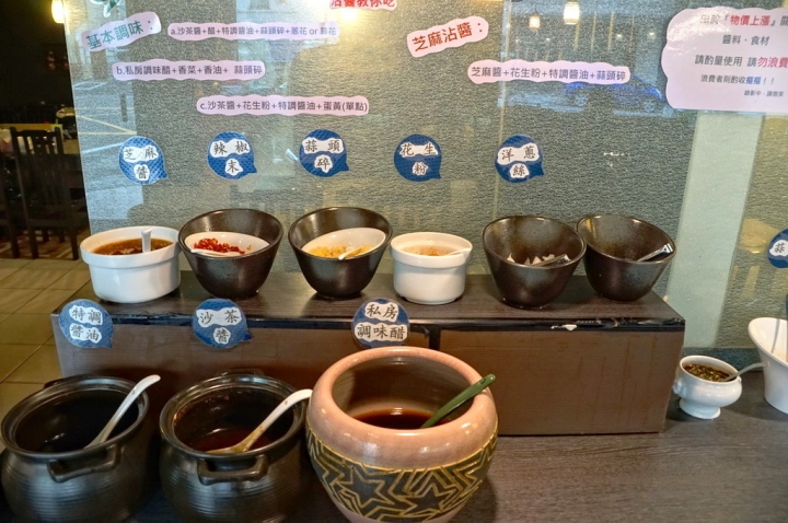 [台南][東區] 夫妻肺片 台南東和店