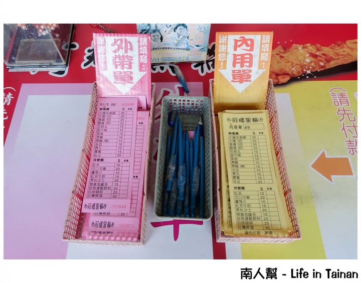 【台南市南區-美食】關東煮│烤物│炸物│飲料│體育場大林路上台南人的小點心~~體育場阿輝黑輪