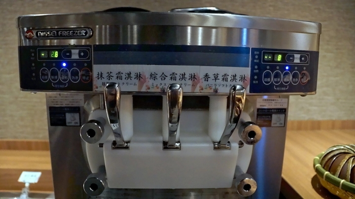 [台南][東區] 涮乃葉日式涮涮鍋 台南大遠百店