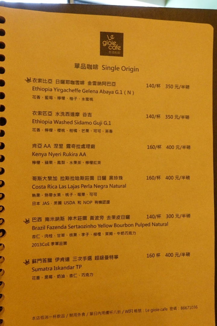 [食記] 新店。桔也咖啡Le gioie cafe。價格平實、用料實在的早午餐!