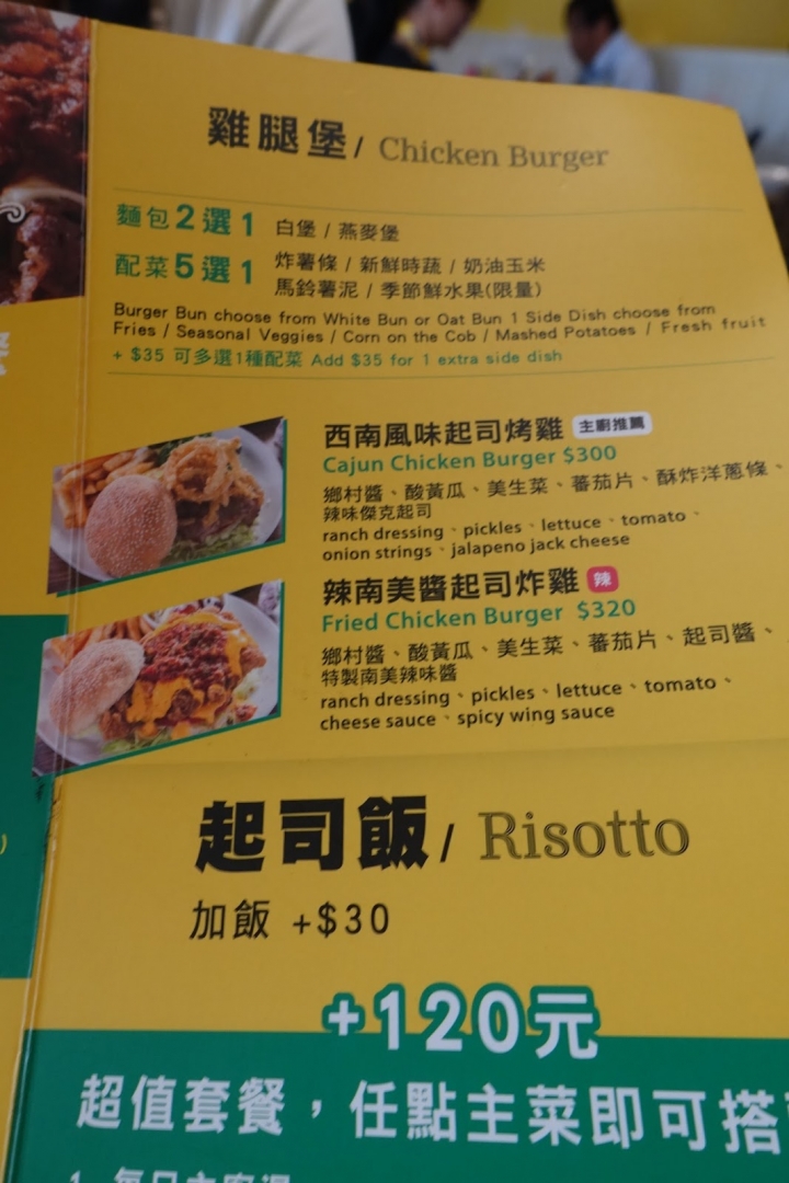 [食記] the Chips美式餐廳 / 內湖店。早午餐、牛肉堡 菜色新鮮豐富!