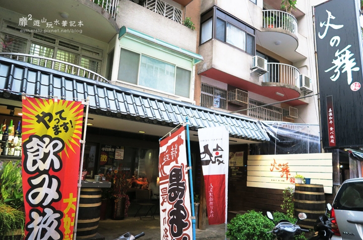 台北~火之舞蓁品燒和牛放題 忠孝敦化吃到飽