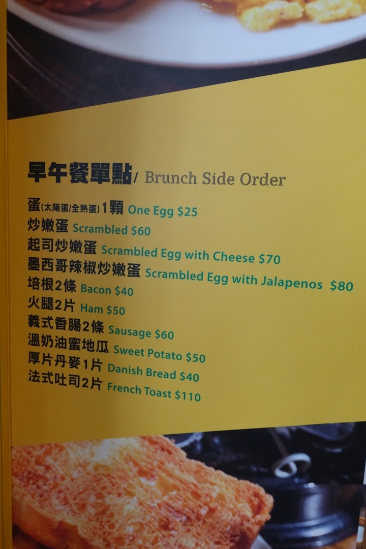 [食記] the Chips美式餐廳 / 內湖店。早午餐、牛肉堡 菜色新鮮豐富!