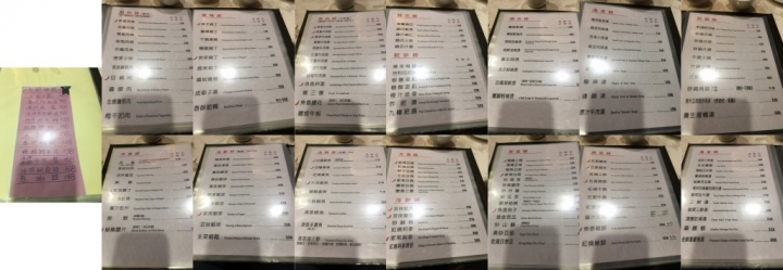 [台南][中西區] 渝苑川菜餐廳