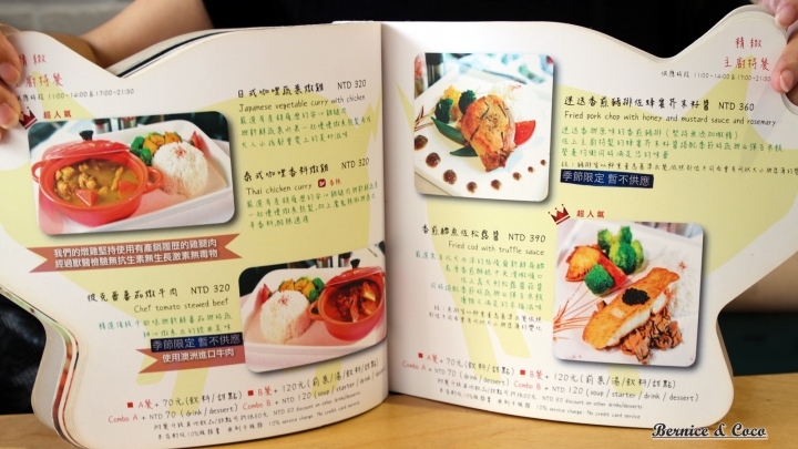 Piglet friendly cafe 彼克蕾一家以豬為主題的天然無添加任何化合物餐廳/台北寵物友善餐廳(捷運公館站)