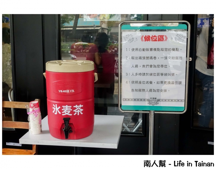 【台南市東區-美食】日式蓋.丼飯│炸雞.豬排│配菜免費吃到飽│販賣機點餐~天滿橋洋食專賣店