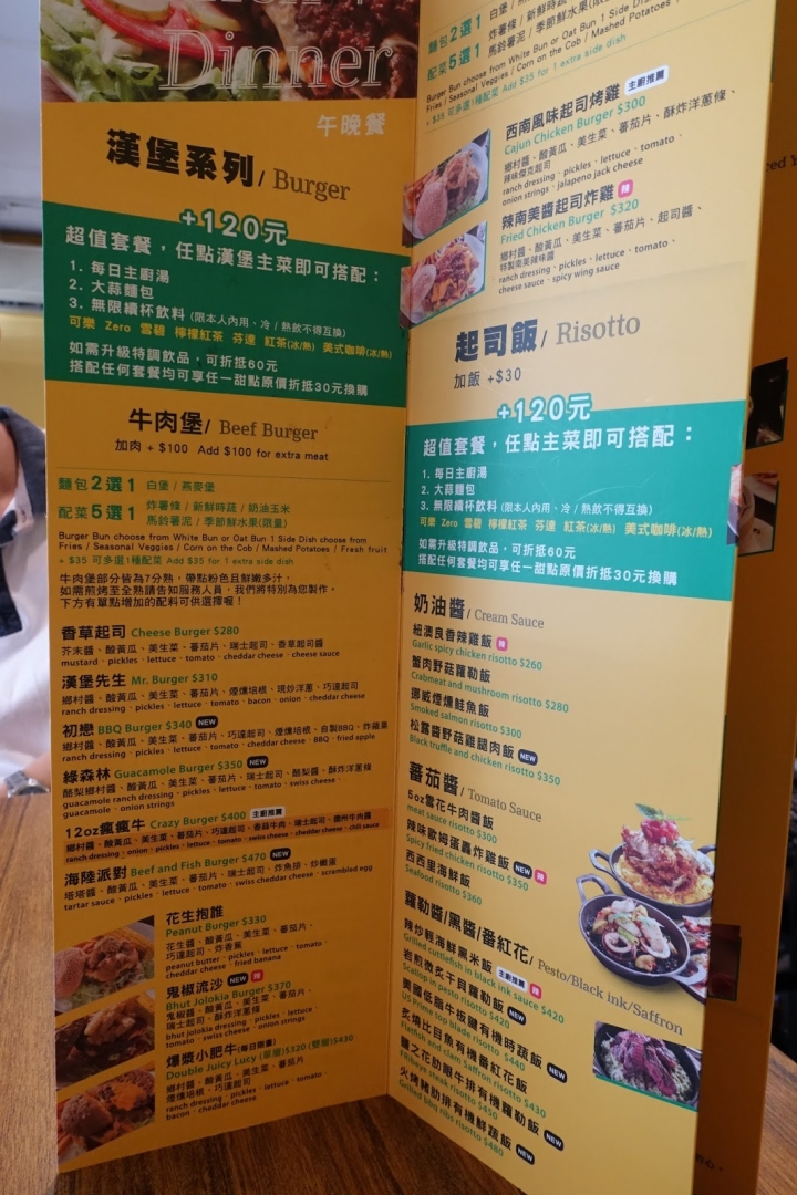 [食記] the Chips美式餐廳 / 內湖店。早午餐、牛肉堡 菜色新鮮豐富!