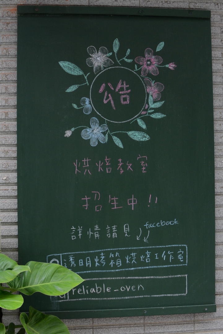 [桃園-中壢]冷凍宅配美食『透明烤箱』生乳酪蛋糕--非冰淇淋蛋糕