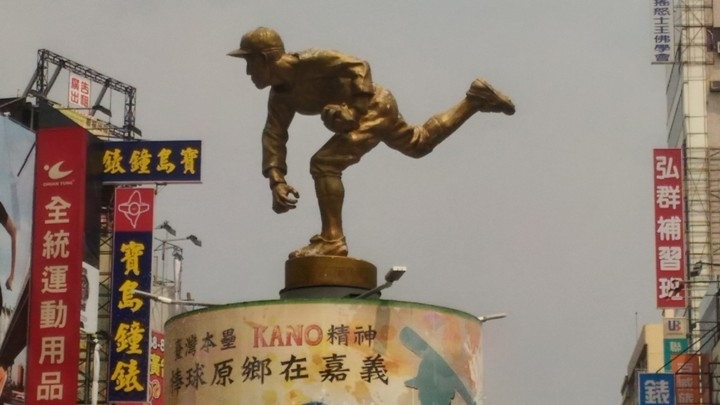 跟 著 K A N O 騎 遊 嘉 義