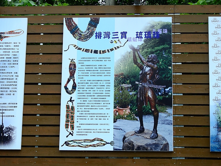 山地門感受點點幸福小確幸：紅藜蔥油餅，也帶您旅遊整個山地門、霧台。