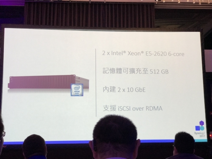 Synology 2017 發佈會詳細介紹與心得分享