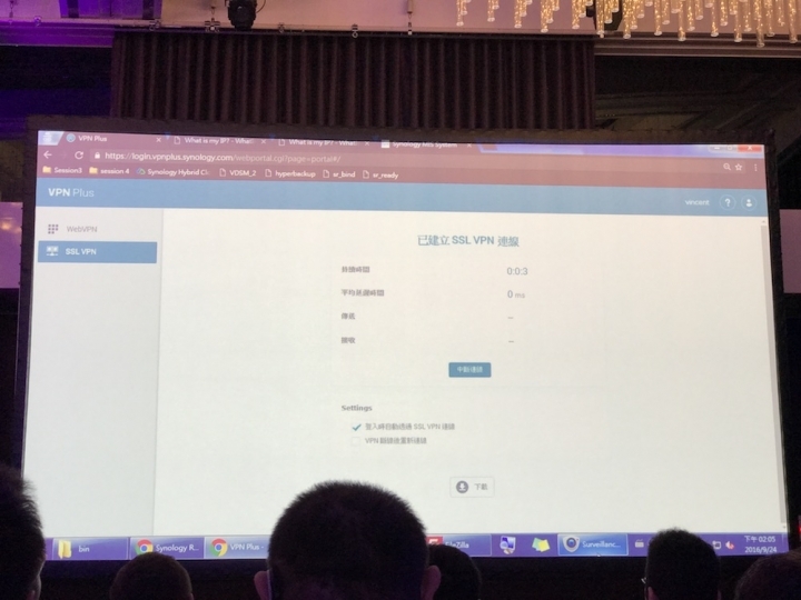 Synology 2017 發佈會詳細介紹與心得分享