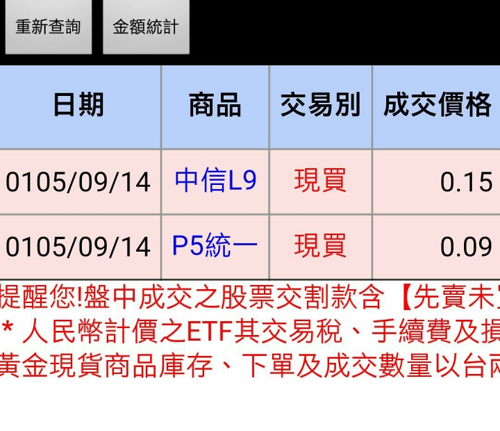 搶短專用!樂陞