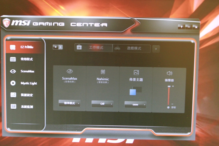 <開箱> 龍魂入手 MSI微星 NightBlade X2 GTX 1060
