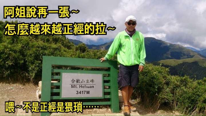 第五年~NS武嶺意興闌珊之~~無力