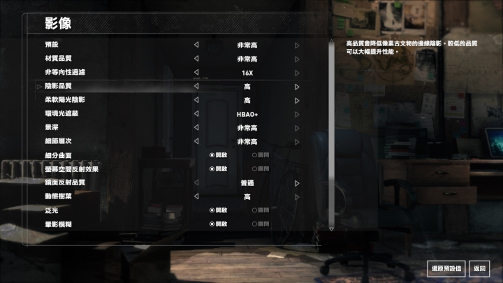 GIGABYTE P55W V6 更多的效能測試分享